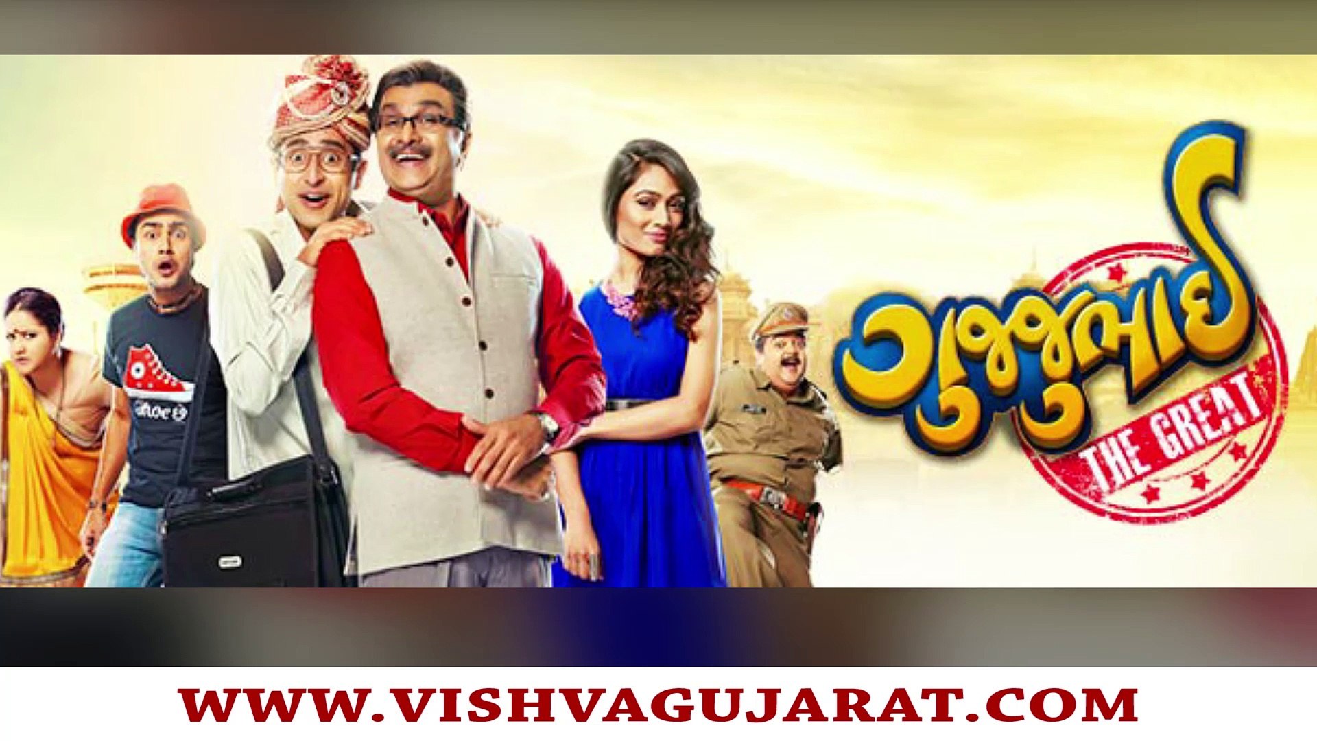 gujjubhai the great 720p movie download